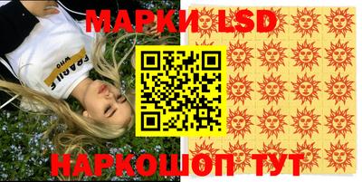 молекула духа Беслан