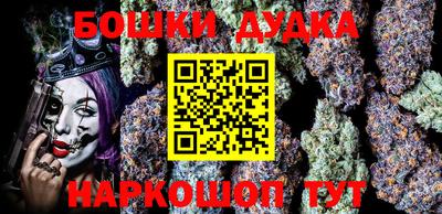 гашик Бийск