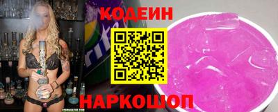 гашик Бийск