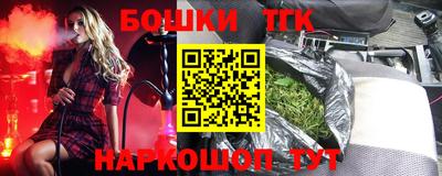 прущие крисы Будённовск