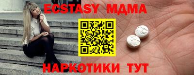 молекула духа Беслан