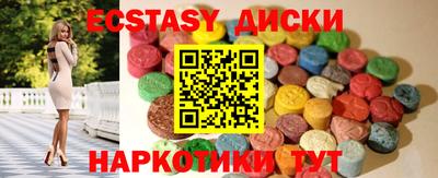 молекула духа Беслан