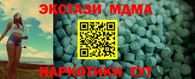 молекула духа Беслан