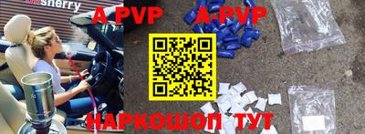 гашик Бийск