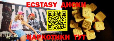 твердый Абинск
