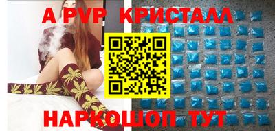 молекула духа Беслан