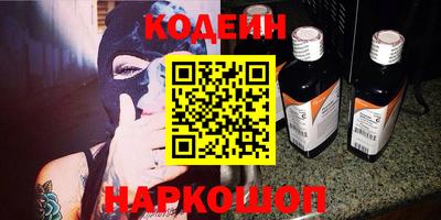 кокаин премиум Абакан
