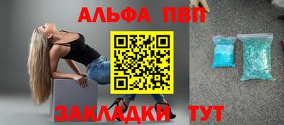 молекула духа Беслан