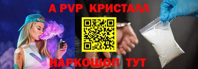кокаин VHQ Берёзовский