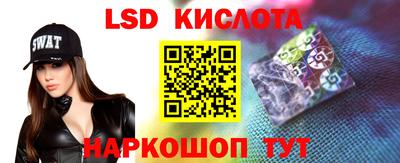 PSILOCYBIN Балашиха