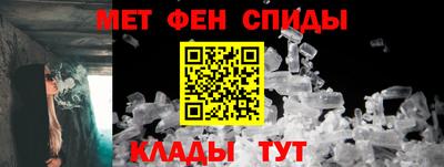 меф Бугуруслан