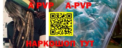 молекула духа Беслан