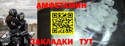 прущие крисы Будённовск