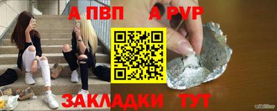 молекула духа Беслан