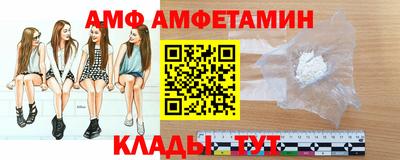 гашик Бийск