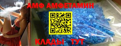 меф Бугуруслан