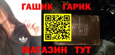молекула духа Беслан