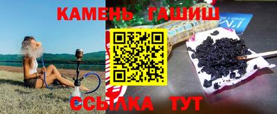 гашик Бийск