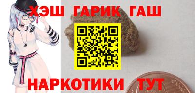 молекула духа Беслан