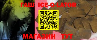молекула духа Беслан