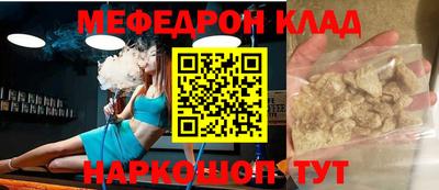 гашик Бийск