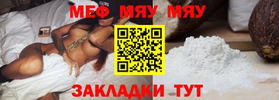 молекула духа Беслан