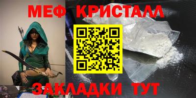 молекула духа Беслан