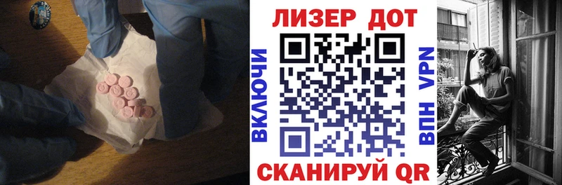 ЛСД экстази кислота  Вятские Поляны 