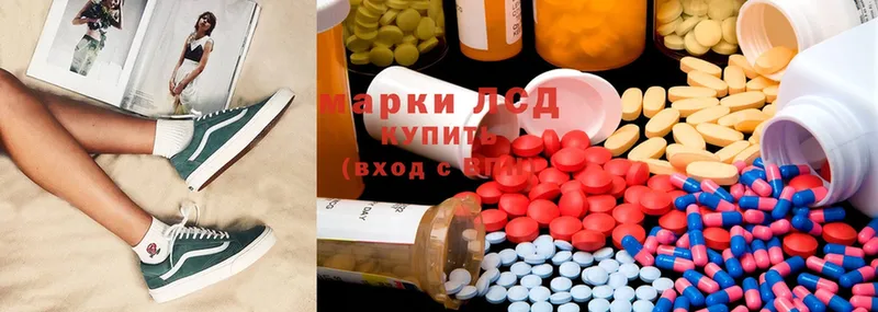 Лсд 25 экстази ecstasy  купить  цена  Вятские Поляны 