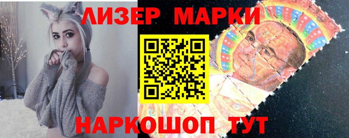 A PVP СОЛЬ   Бошки Шишки  КОКАИН  МЕФ   Вятские Поляны  НБОМе  Каннабис  Лсд 25  Экстази  ГАШИШ 