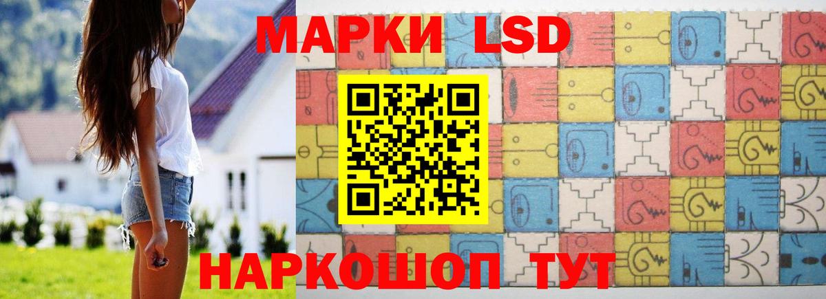LSD-25 экстази кислота  LSD-25 экстази ecstasy  Вятские Поляны  Вход с VPN 