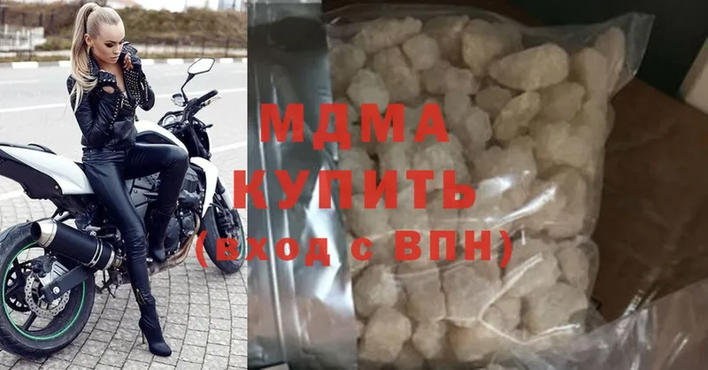 MDMA Molly  Вятские Поляны 