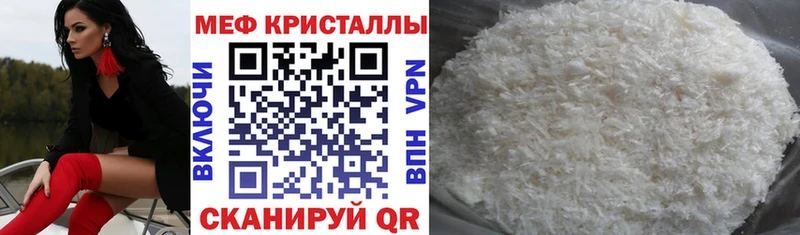 МЯУ-МЯУ мяу мяу  купить   Вятские Поляны 
