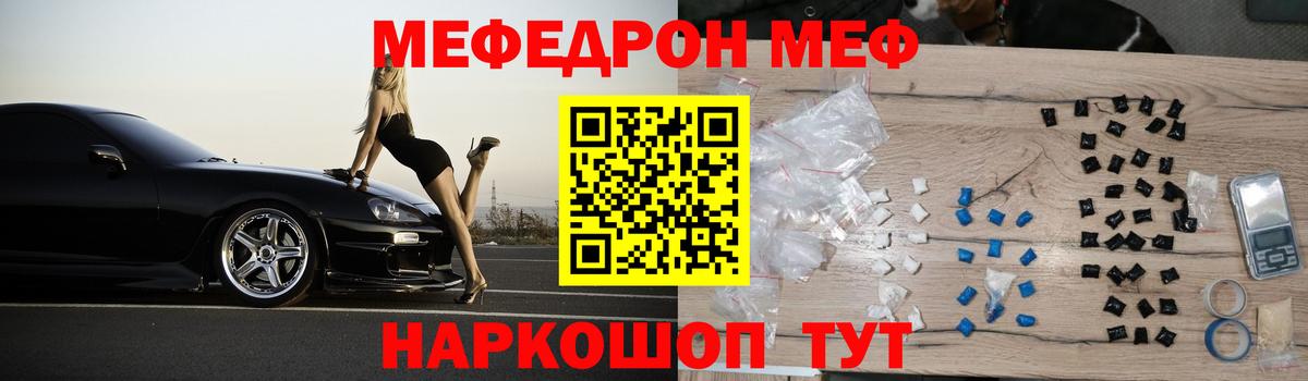 Гашиш  Альфа ПВП СК   Как найти закладки?  Вятские Поляны  КОКАИН  Вход с VPN  Лсд 25  Марихуана  Меф МЯУ МЯУ кристаллы 