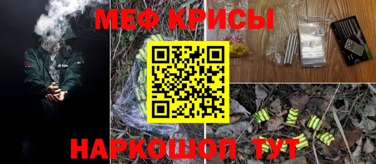 МЕФ мука Вятские Поляны