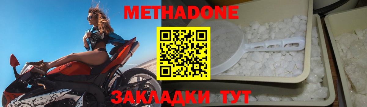 Мефедрон Вятские Поляны