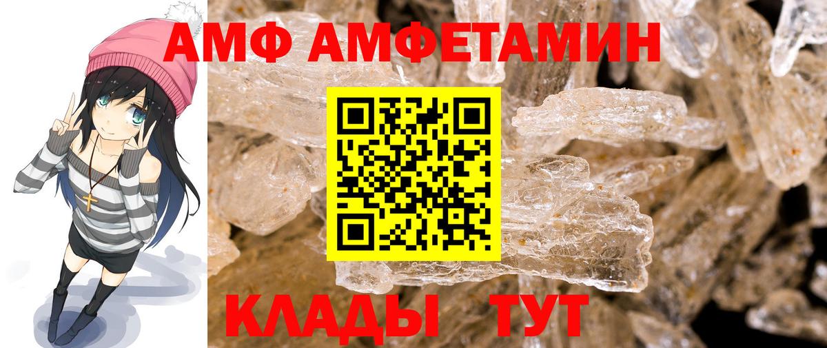 Метамфетамин  Вятские Поляны  Первитин Methamphetamine 