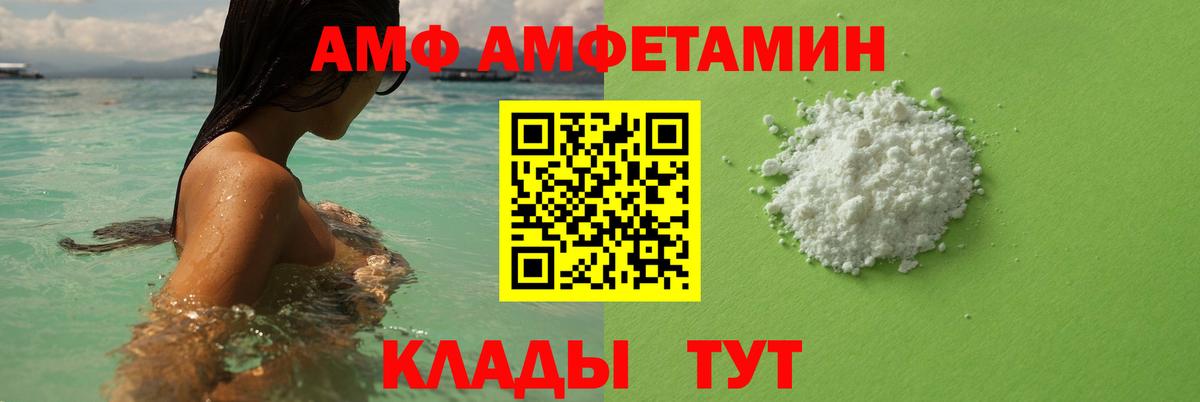 Вятские Поляны  Первитин  Вход с VPN  Первитин витя 