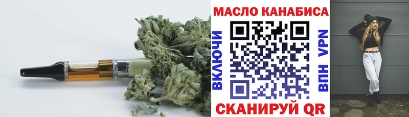 купить сайты Вятские Поляны Дистиллят ТГК вейп с тгк