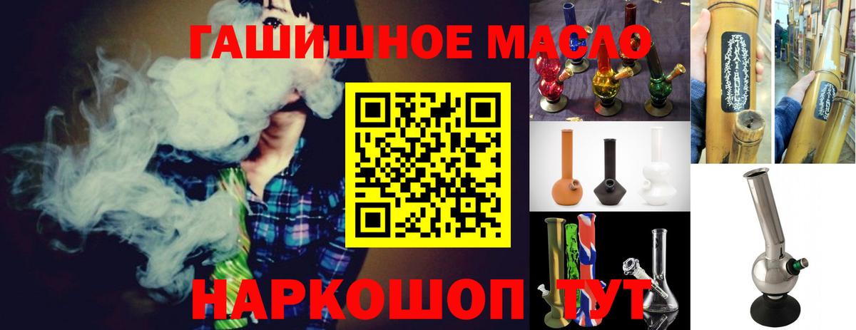 Дистиллят ТГК вейп Вятские Поляны
