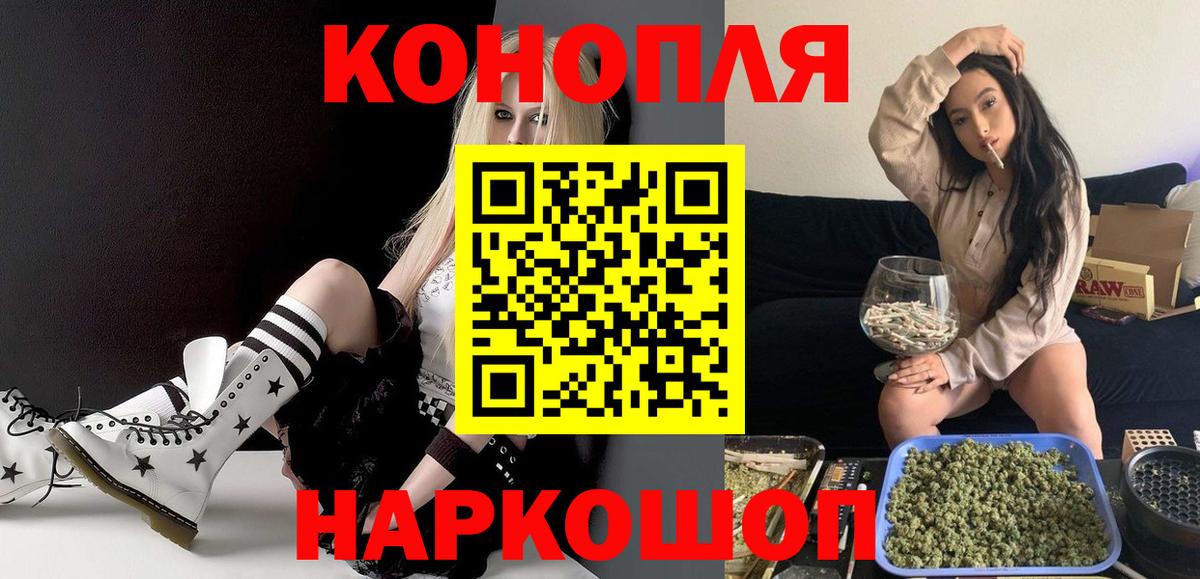Конопля AK-47  Марихуана Bruce Banner  Вход с VPN  Вятские Поляны 